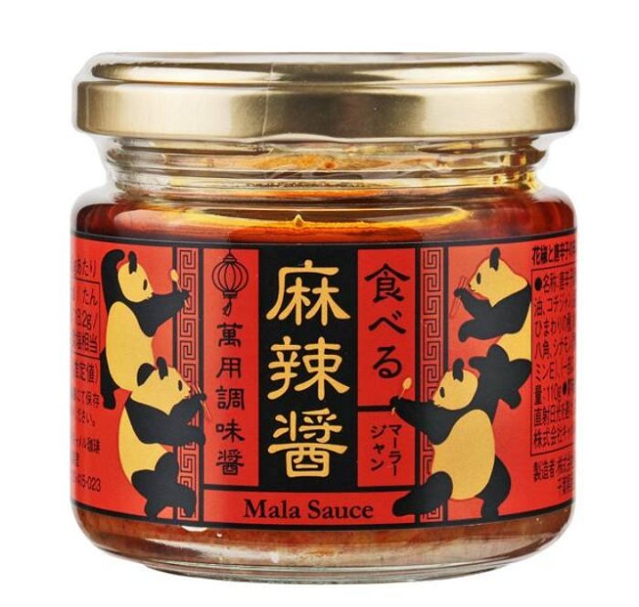 食べる麻辣醤