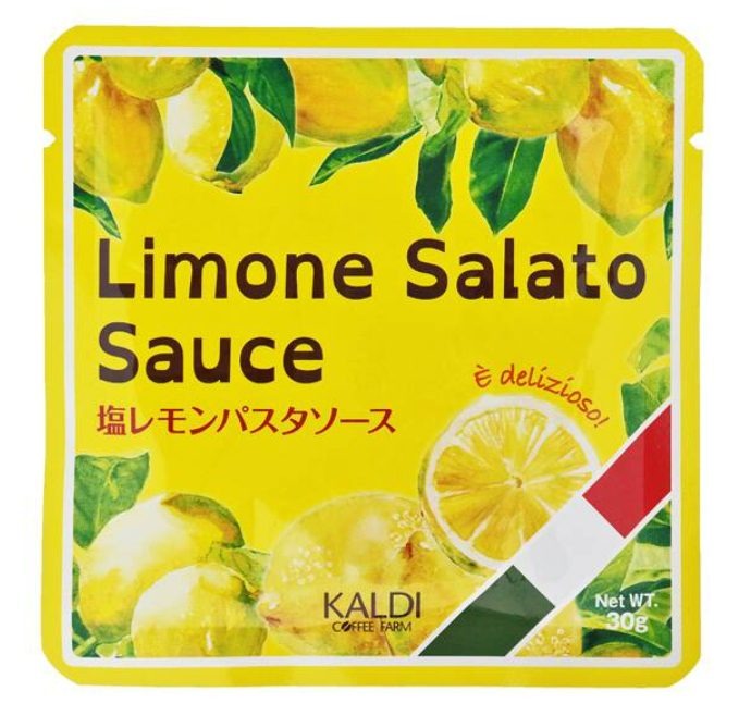 塩レモンパスタソース