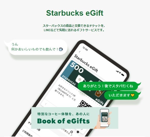 期間中はなんと30倍（15%）のポイント還元
