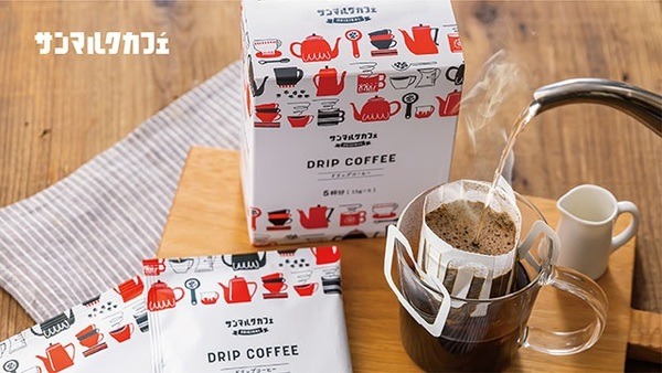 ラテマネーも無駄にしない　コーヒーチェーンのキャンペーンで心も懐も癒されよう