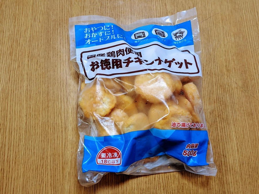 国産鶏肉使用お徳用チキンナゲット