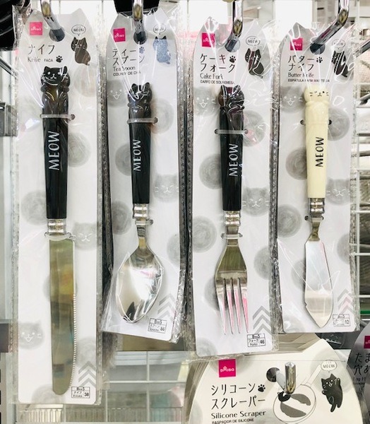 全て揃えても1990円