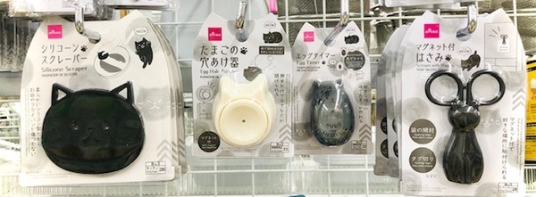 調味料スタンド・たまごの穴あけ器
