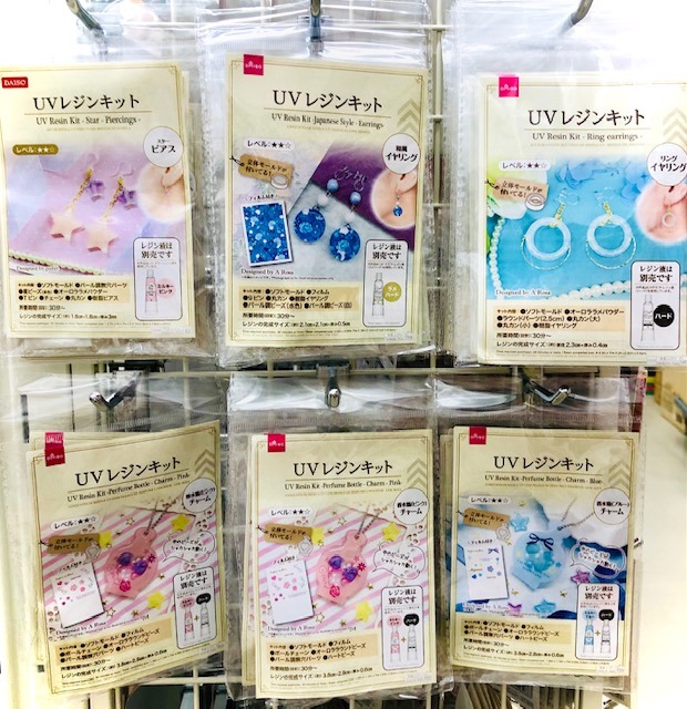 レジン