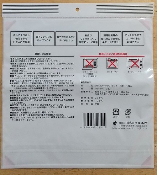 洗って繰り返し使える