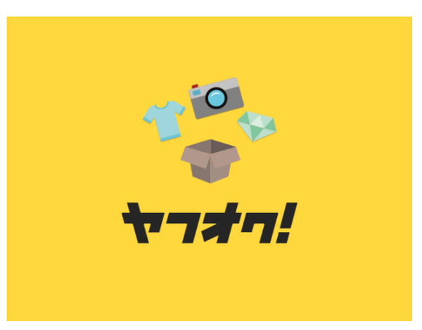 ヤフオク!