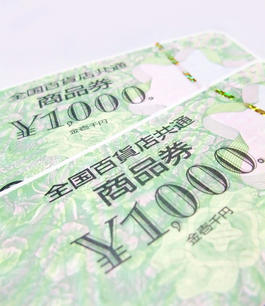 デパートの積立金　金利・利回りだけを判断基準にしてはいけない