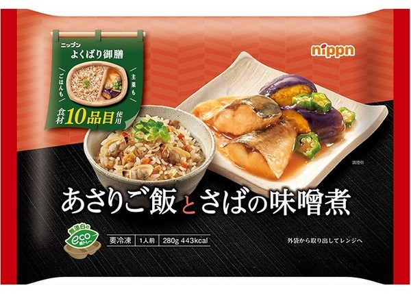 1人前443kcal
