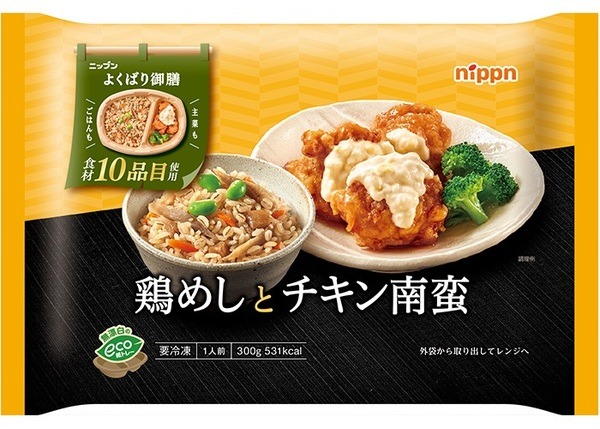 家で作ると面倒なチキン南蛮