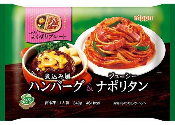 子供も喜ぶパスタセット