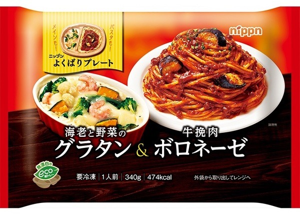 グラタンとパスタの2品の組み合わせ