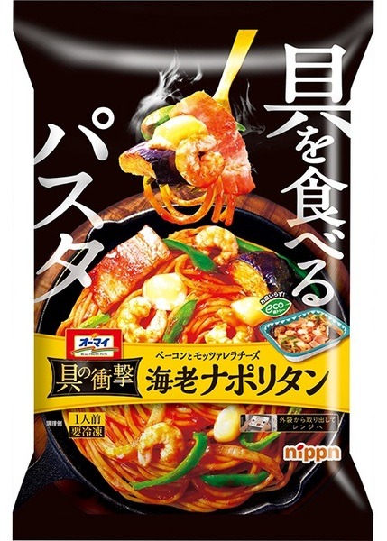 ベーコンとモッツァレラチーズ海老ナポリタン