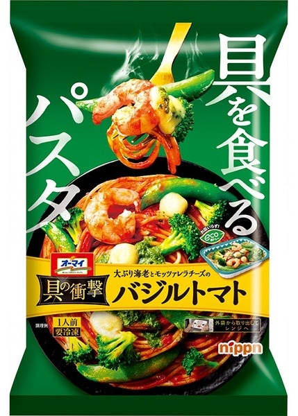 大ぶり海老とモッツァレラチーズのバジルトマト