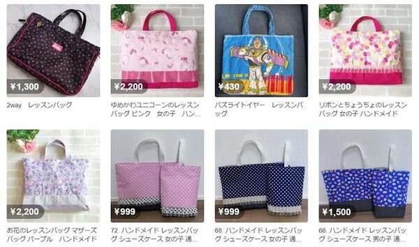 メルカリに出品されているレッスンバッグ