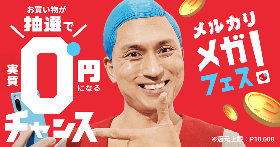 https://jp-news.mercari.com/assets/2022/02/7eb01ede-blog_sns_buy.png