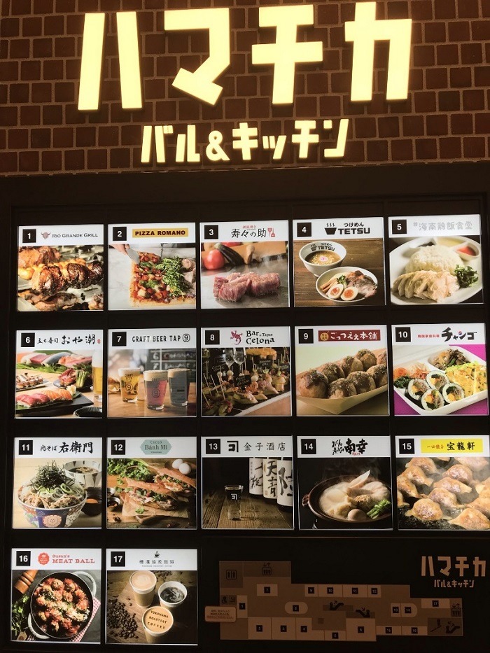 ＣＩＡＬ横浜ハマチカ
