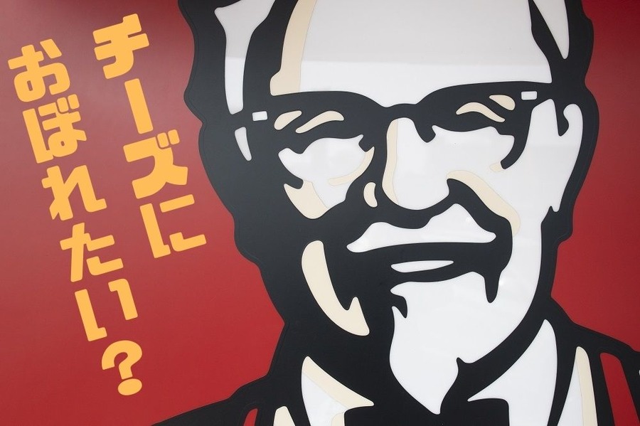 チーズにおぼれたい