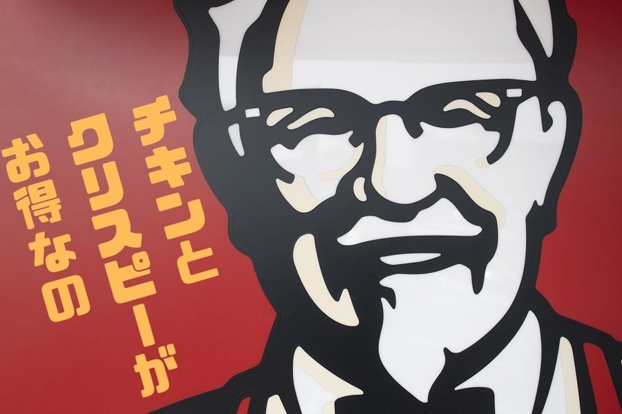 チキンとクリスピーとpaypay