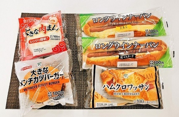 2021年売れた総菜パン トップ5