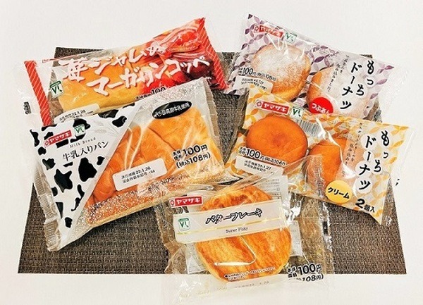 2021年売れた総菜パン トップ5