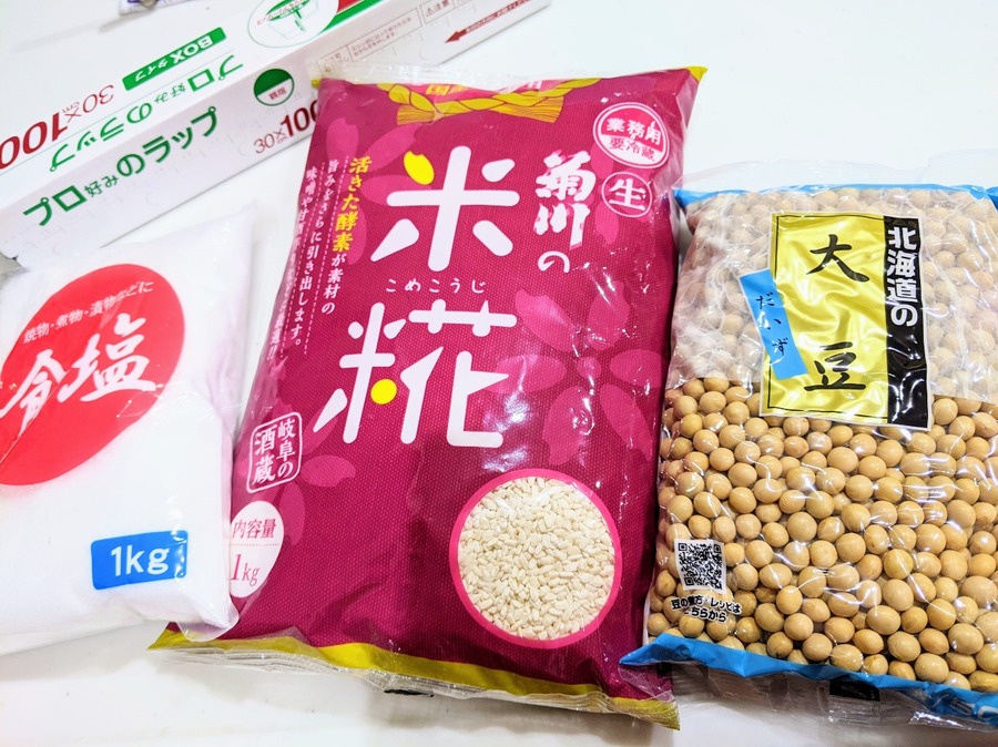 業ス商品で味噌作り