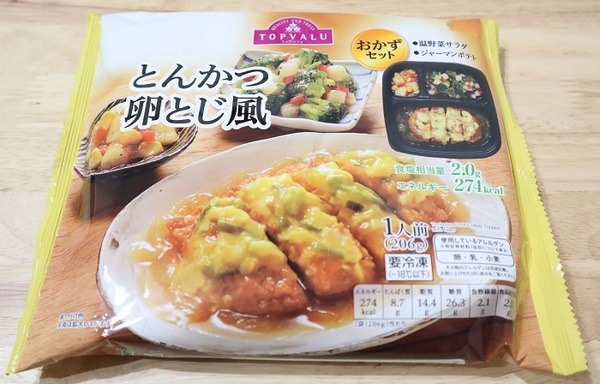 とんかたまごとじ風弁当