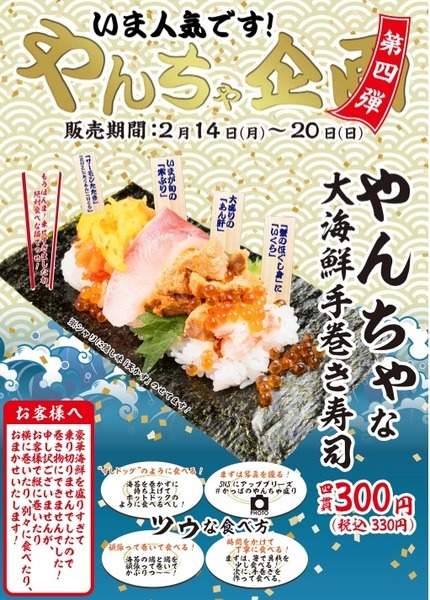 どうやって食べるか悩みます