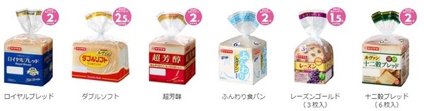 シールを集めよう