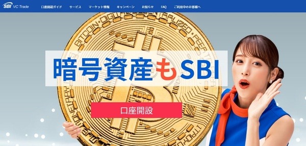 XRP付与時の注意点