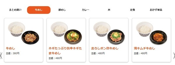 松弁ポイント20％還元