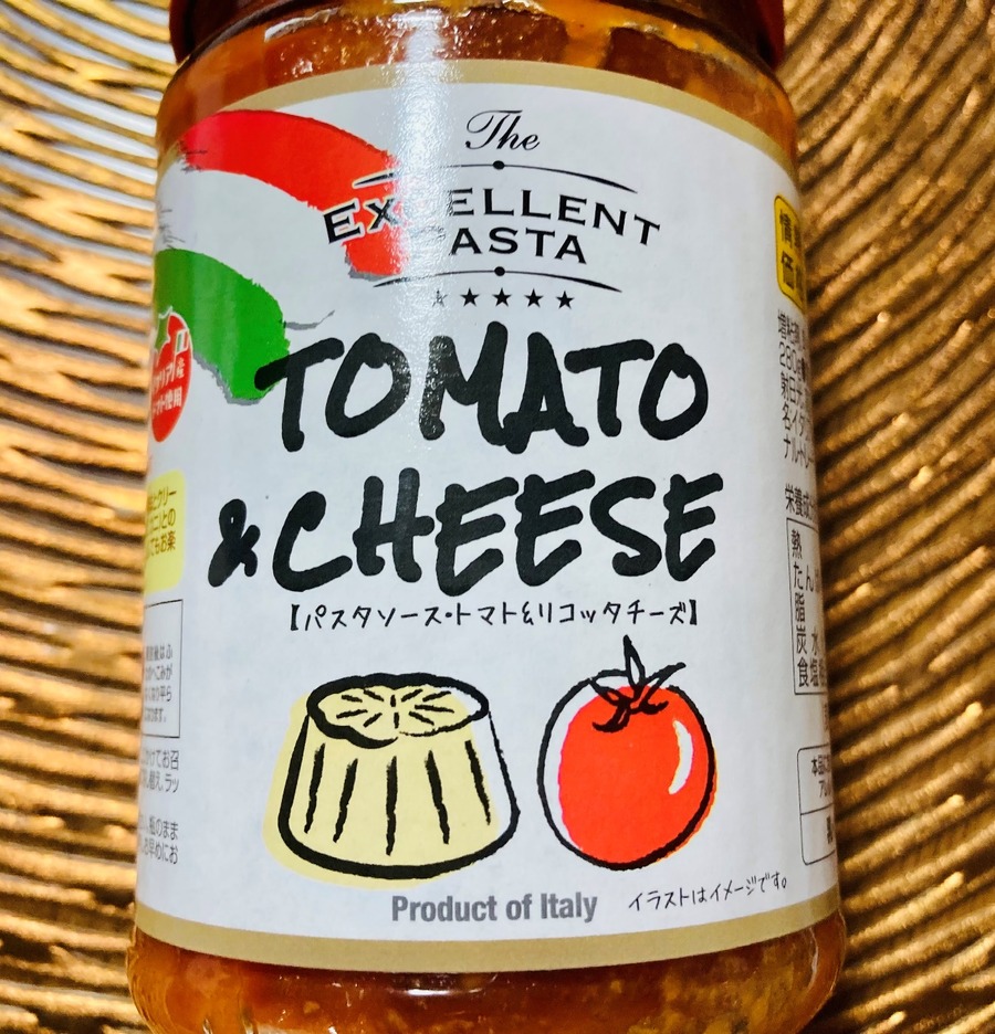 パスタソース　トマト＆リコッタチーズ