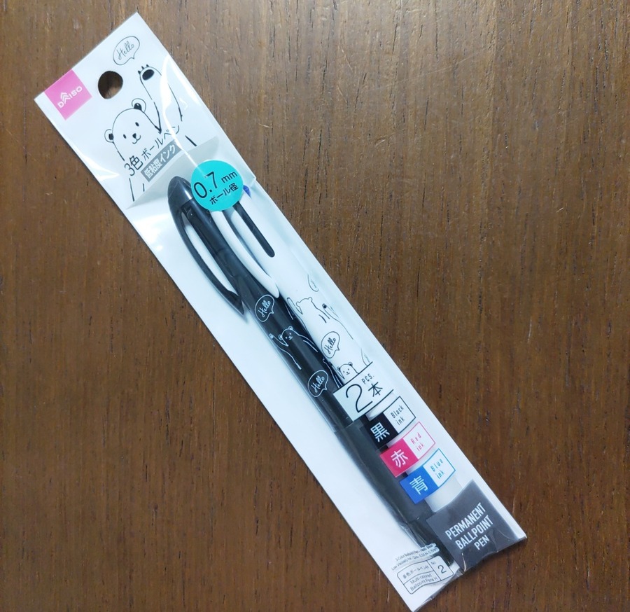 おすすめの文房具
