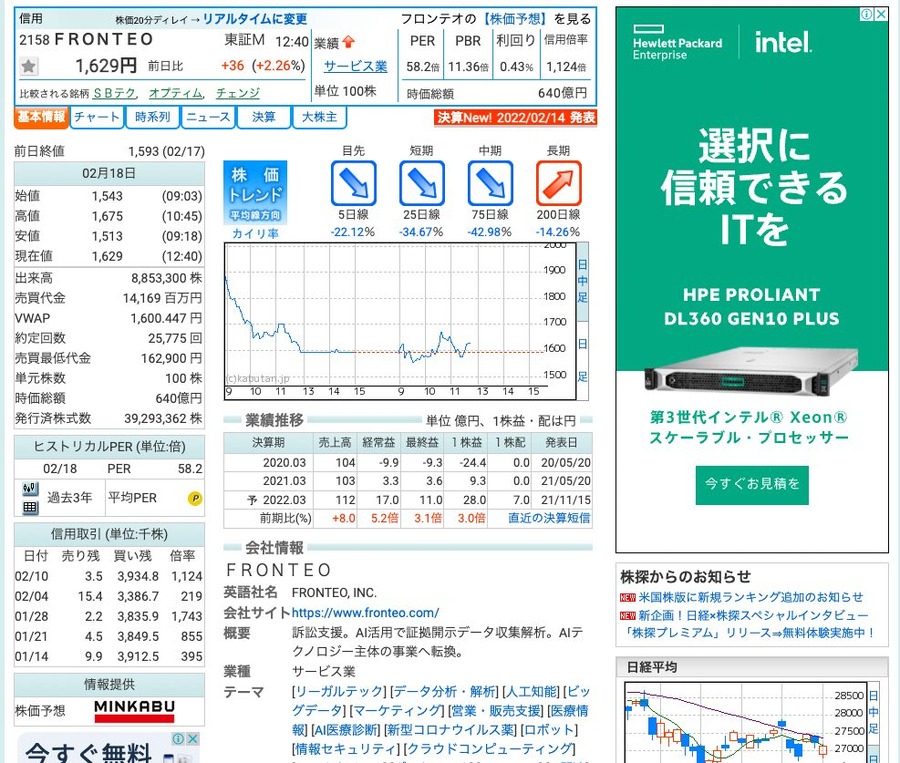 決算時の分析などが行いやすい