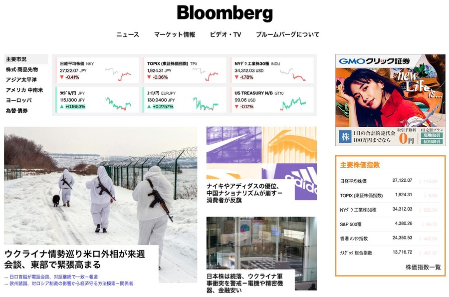 Bloomberg