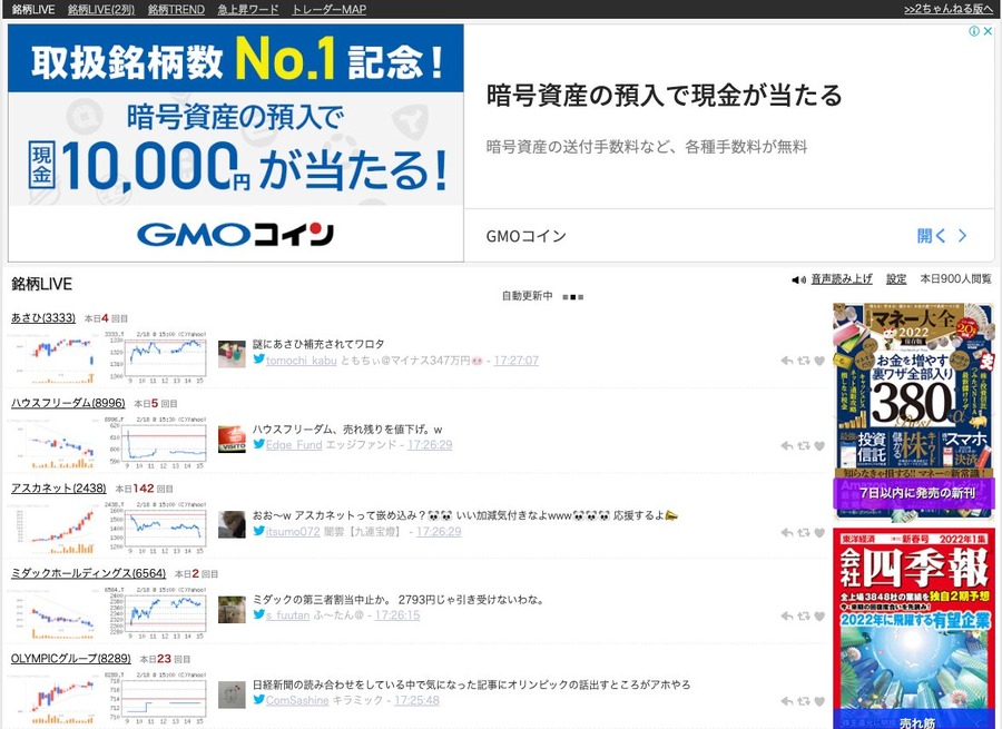 AIによる分析