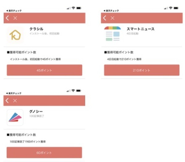 具体例を紹介します