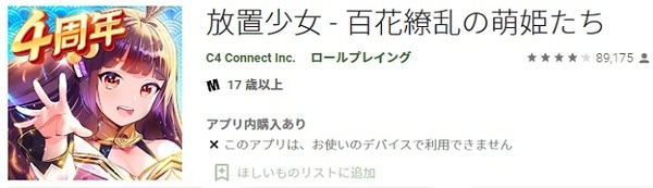 1か月ちょっとで、レベル80に到達可能