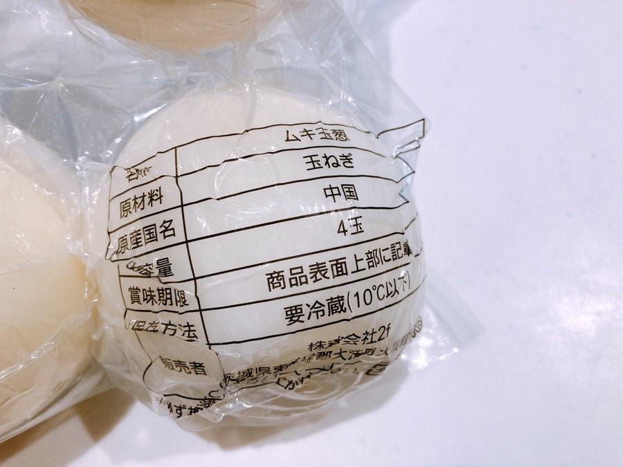 むき玉ねぎ