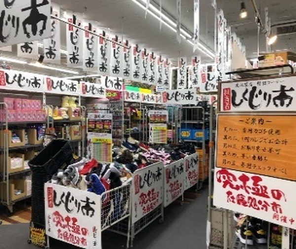セール品を調査してみた