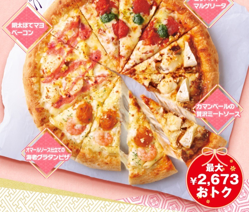 冬のあったか カズレーザー4