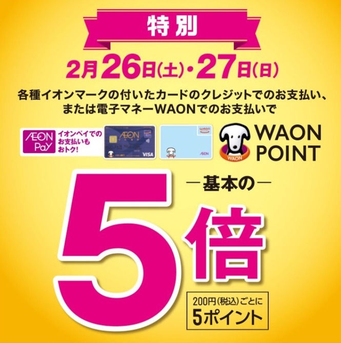 ５倍になります