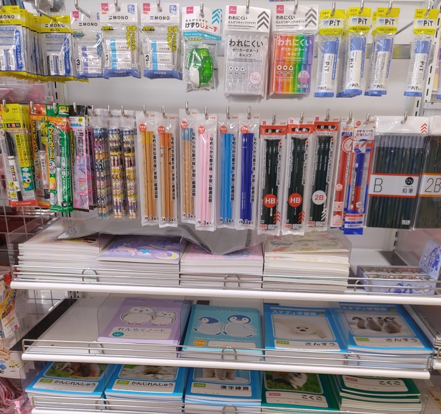 文房具は100均でよし