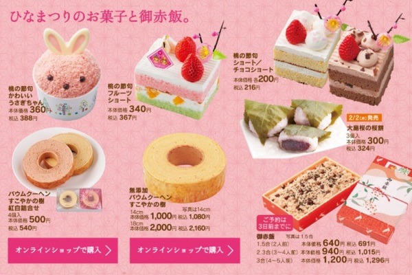 1人分ケーキがある