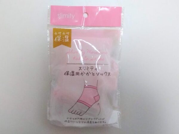 スリミティ保湿用かかとソックス