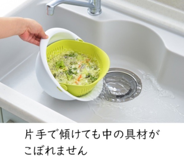 ミラくるザル・ボウル