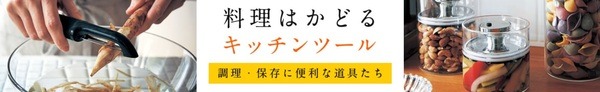 ベルメゾン