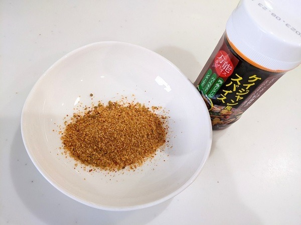 業スのケイジャンスパイス