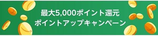 2/26より「Amazonタイムセール祭り」がスタート　対象商品のチェック、事前準備を忘れずに
