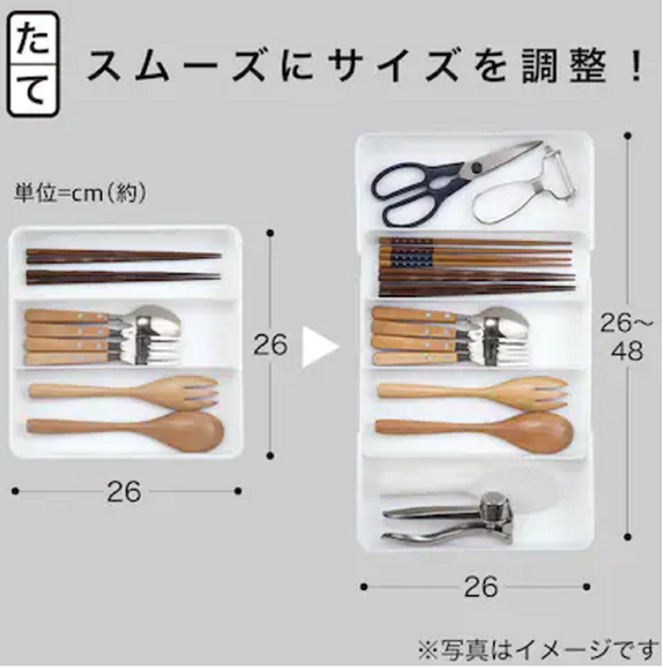 調整できるいれもの