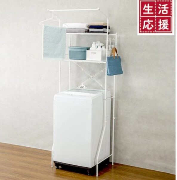 洗濯機ラック